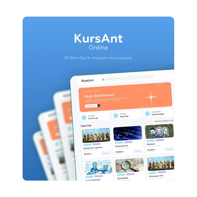 KursAnt Online