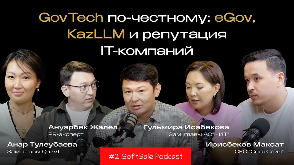 Honest GovTech: eGov, KazLLM and PR in IT | Gulmira Isabekova | Anuarbek Zhalel | Anar Tuleubayeva