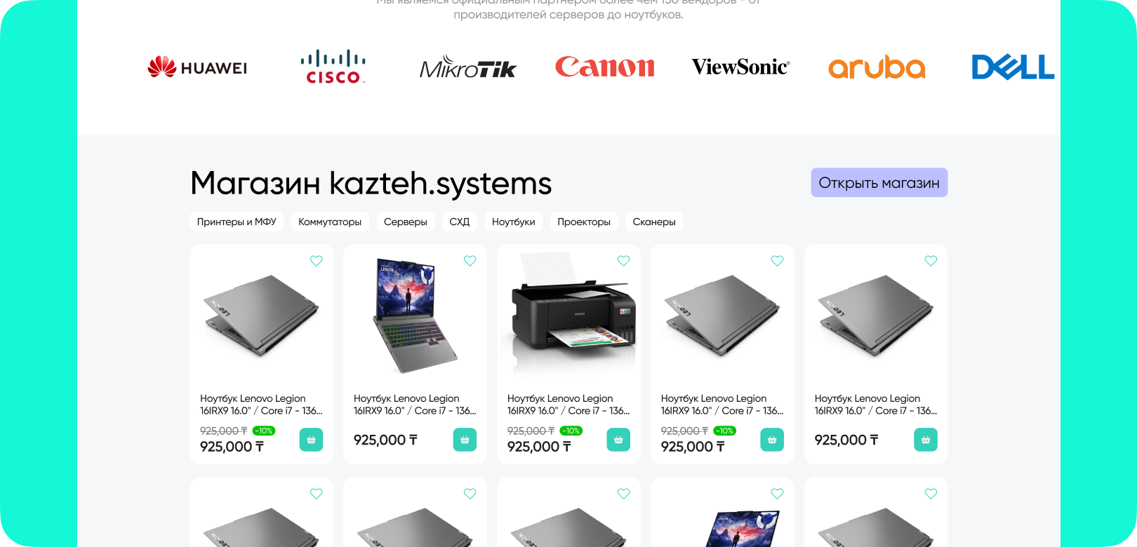kazteh